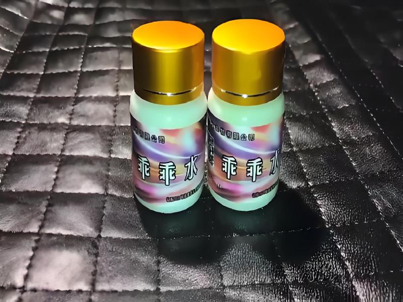 女士专用红蜘蛛3981-qT型号